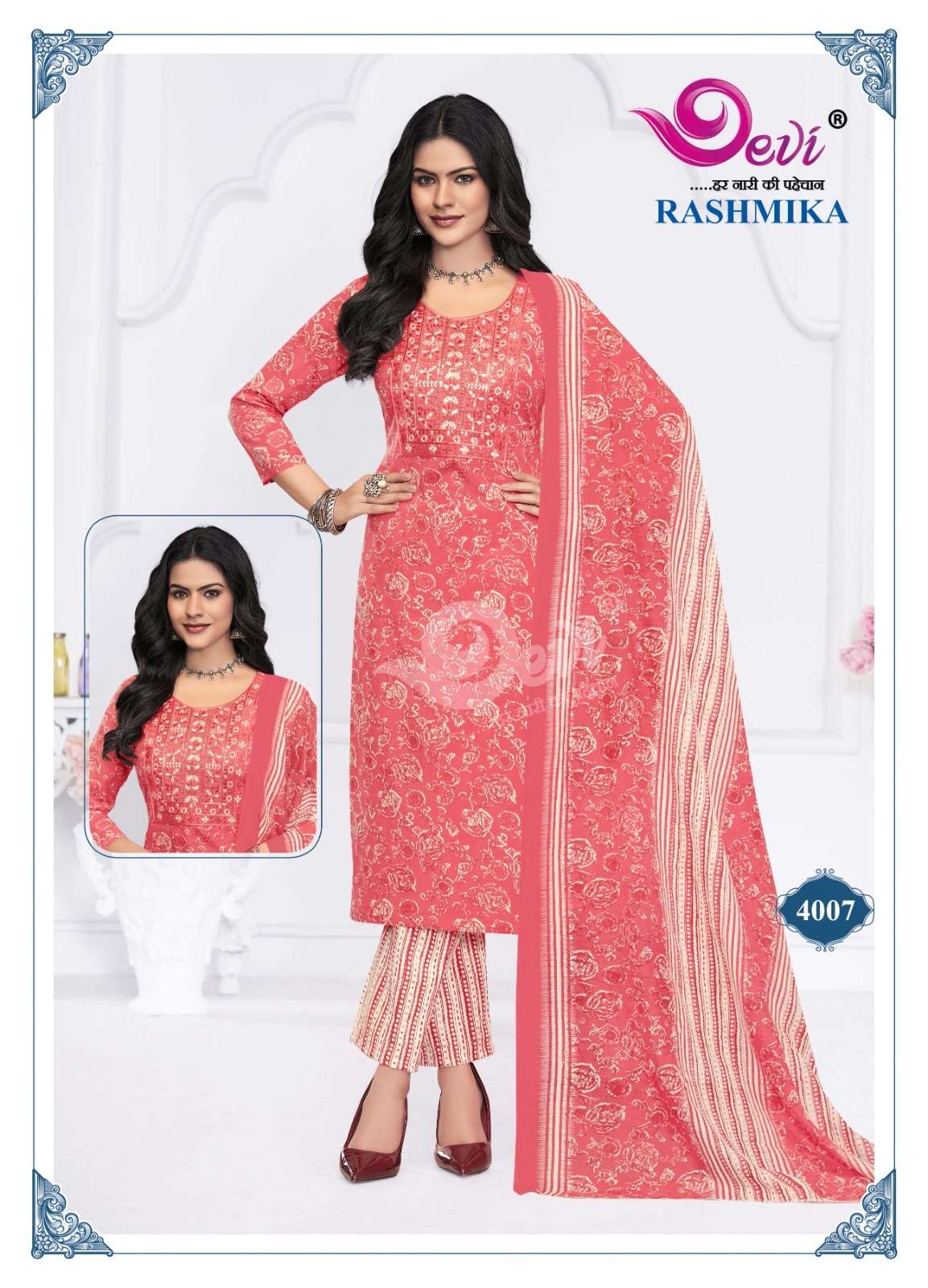 Devi Rashmika Vol-4  (12 Pcs)
