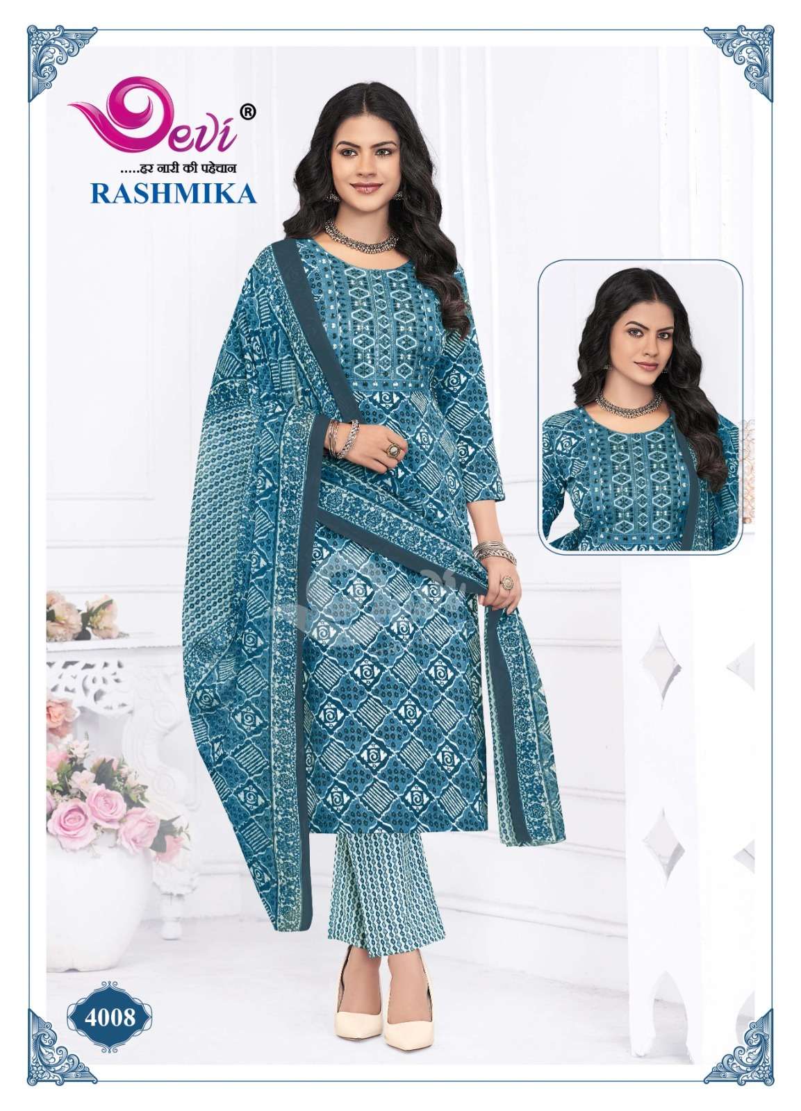 Devi Rashmika Vol-4  (12 Pcs)