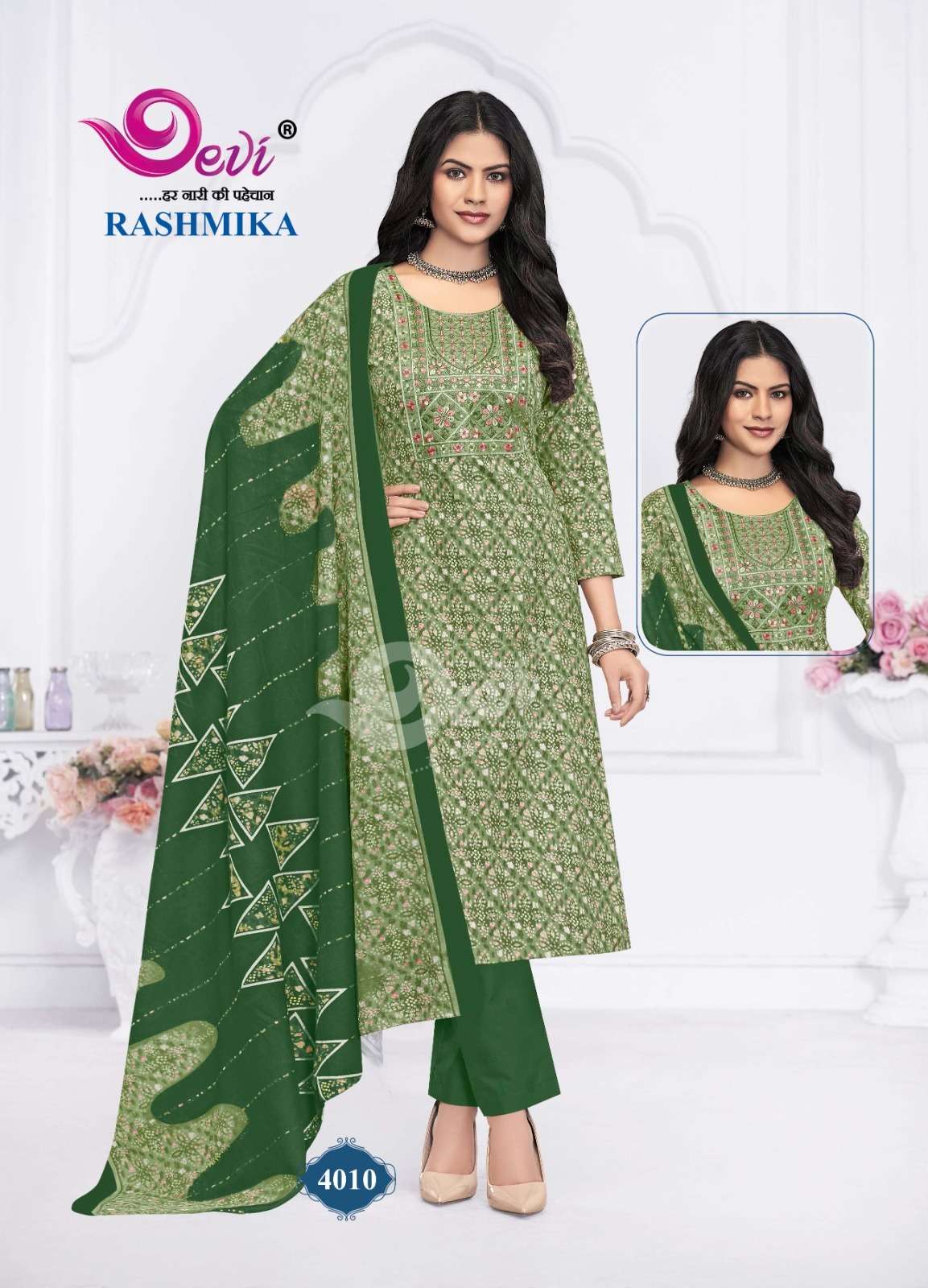 Devi Rashmika Vol-4  (12 Pcs)
