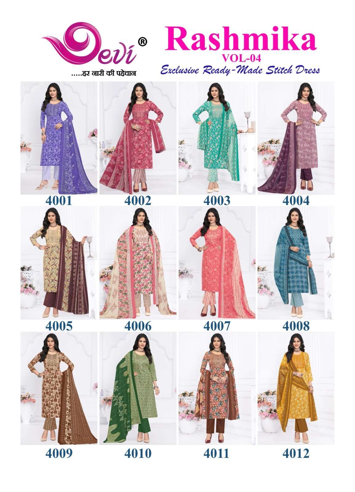 Devi Rashmika Vol-4  (12 Pcs)