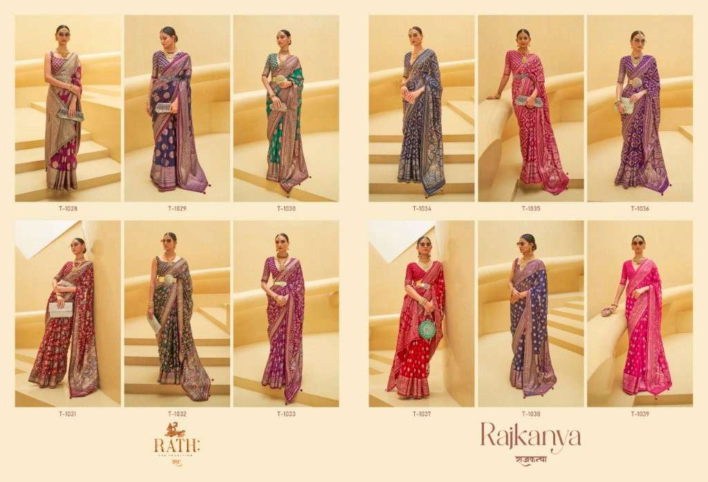 Rath Rajkanya