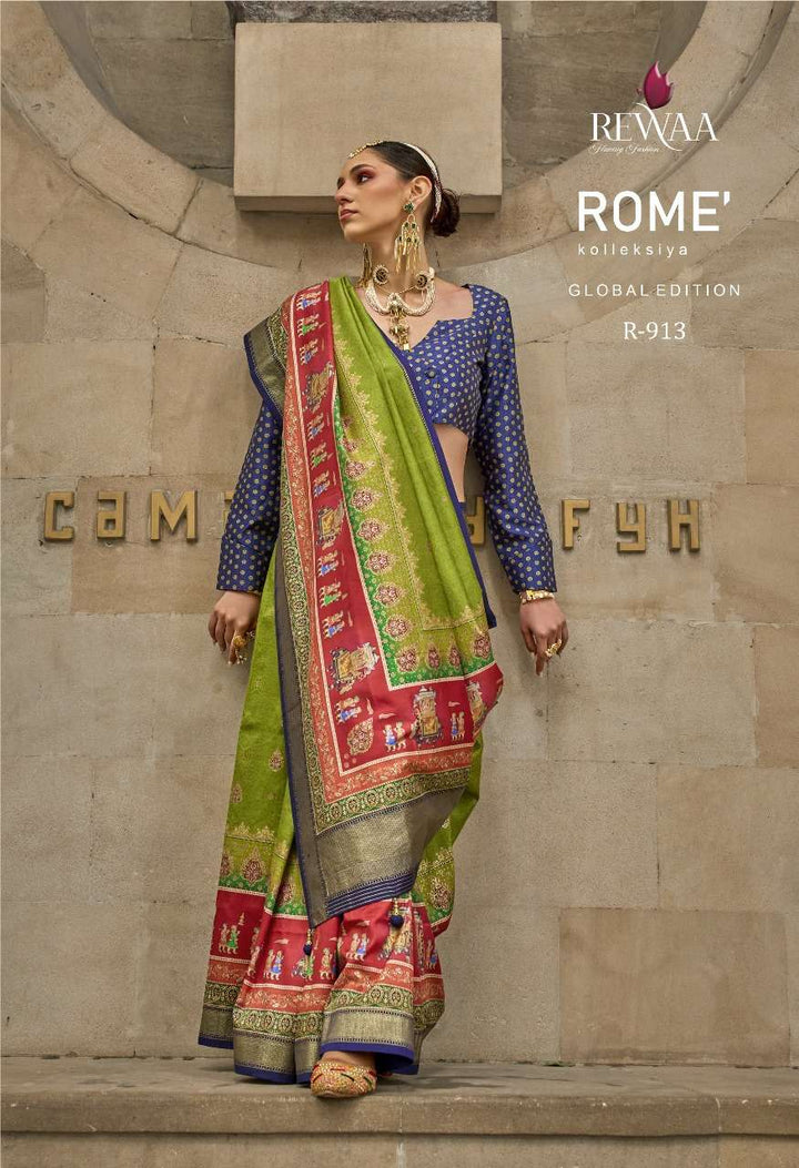 Rewaa Rome
