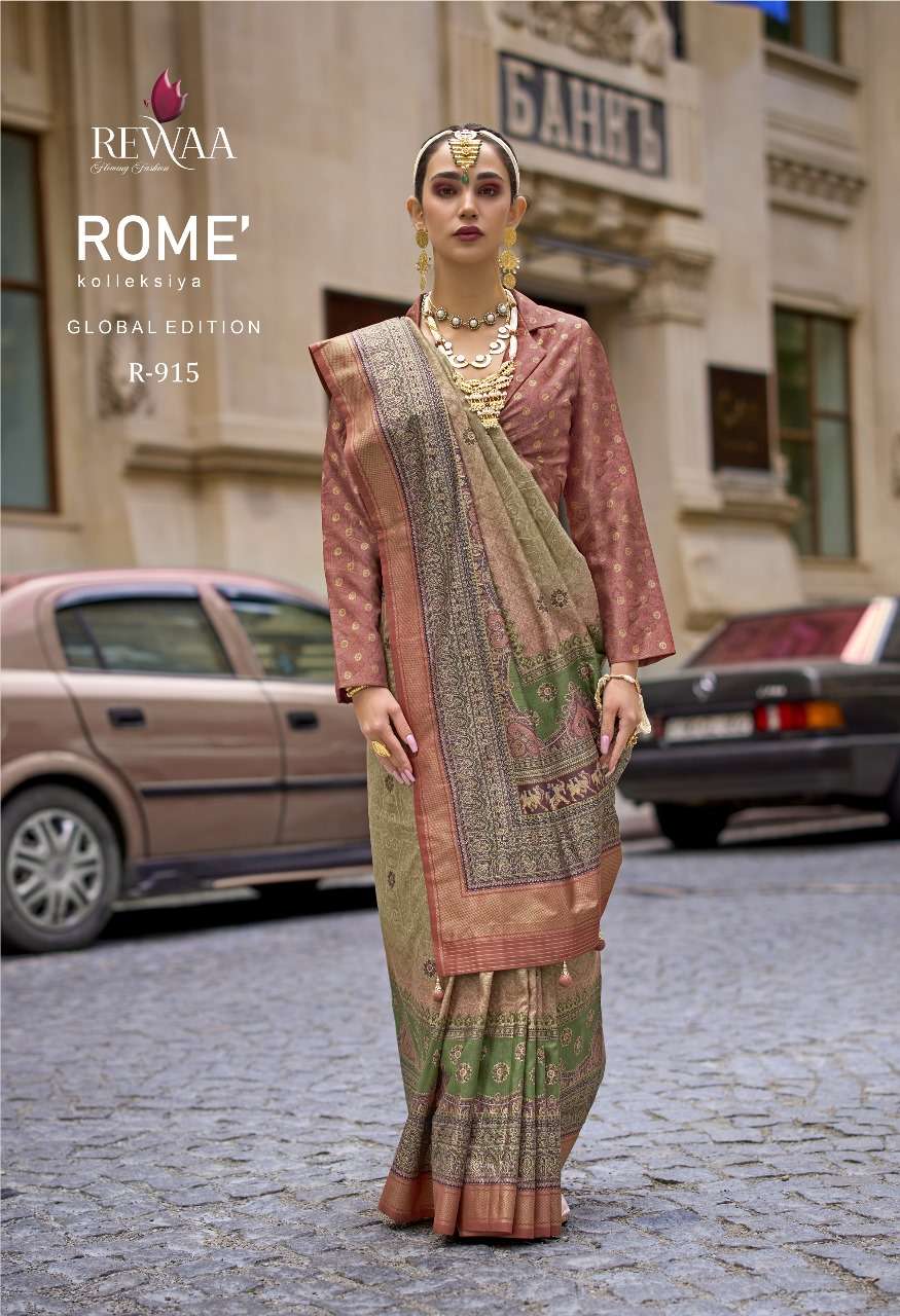 Rewaa Rome