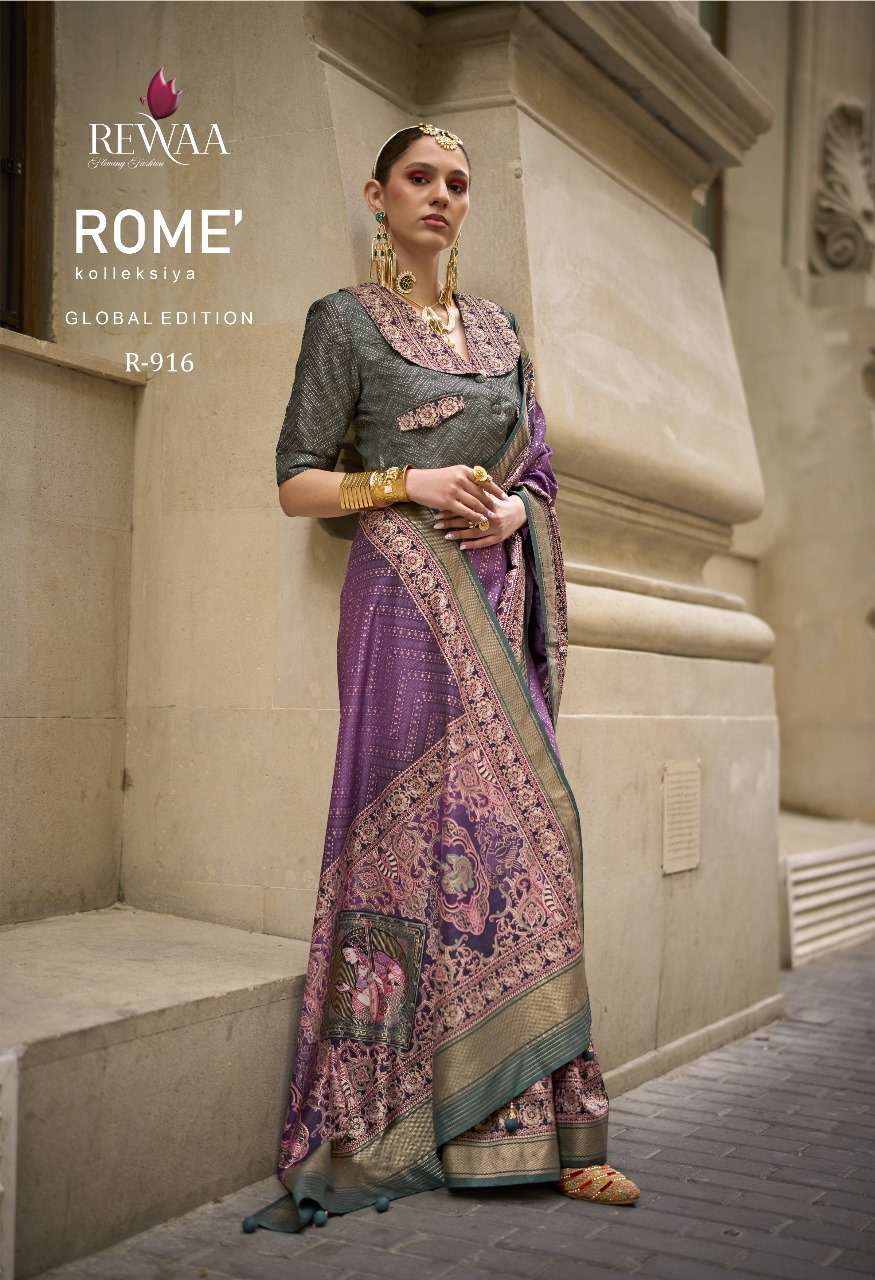 Rewaa Rome