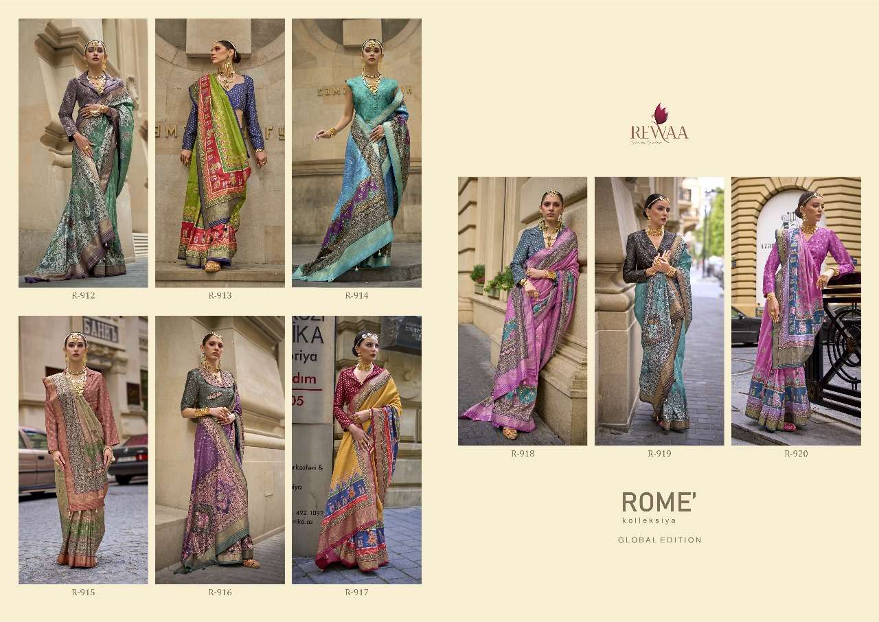 Rewaa Rome