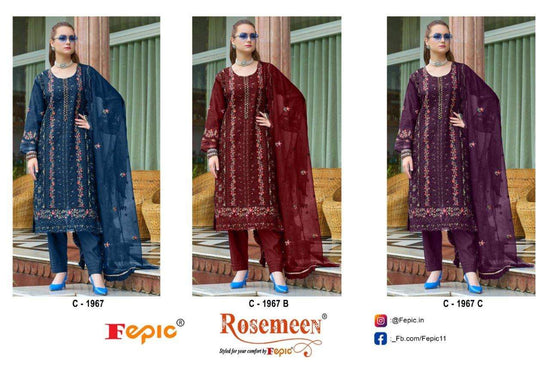 Fepic Rosemeen C-1967