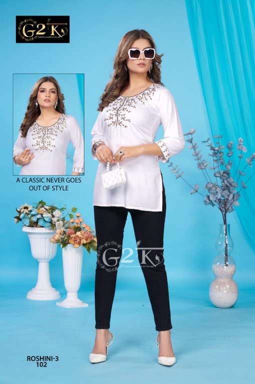 G2k Roshini Vol-02