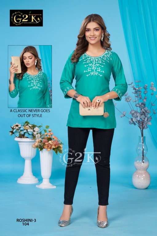 G2k Roshini Vol-02