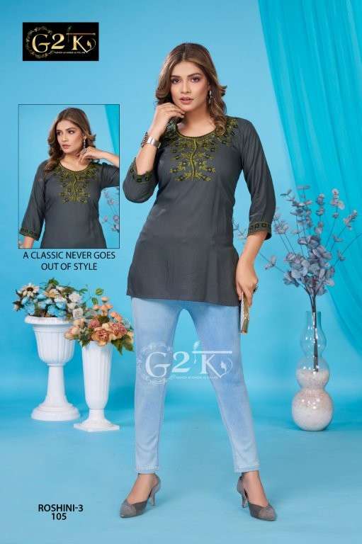 G2k Roshini Vol-02