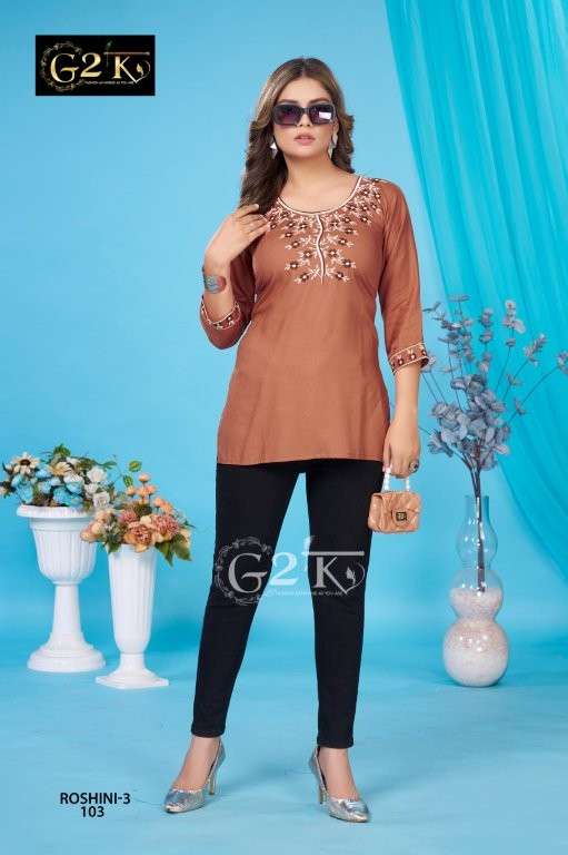 G2k Roshini Vol-02