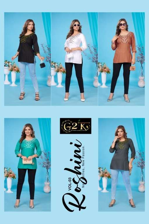 G2k Roshini Vol-02