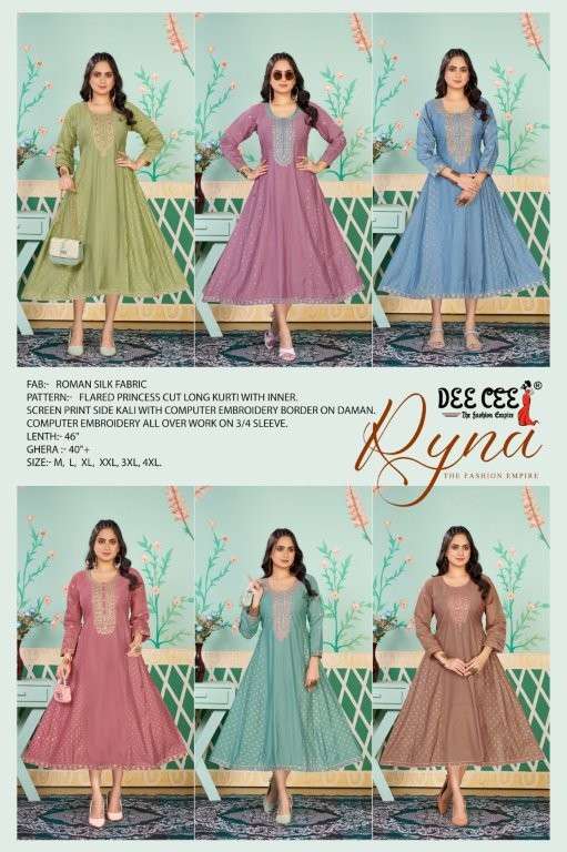 Dee Cee Ryna (6 Pcs)