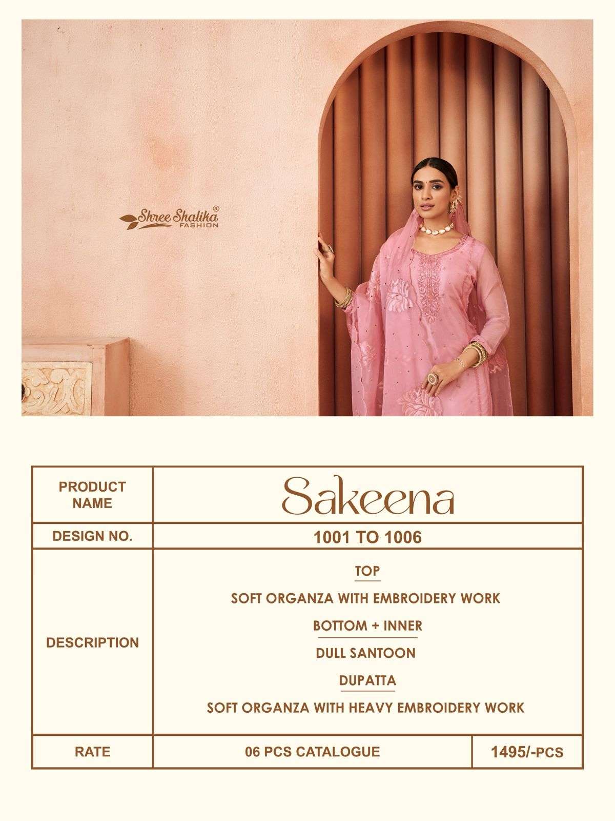 Shree Shalika Sakeena  (3 Pcs)