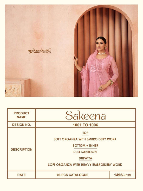 Shree Shalika Sakeena  (3 Pcs)