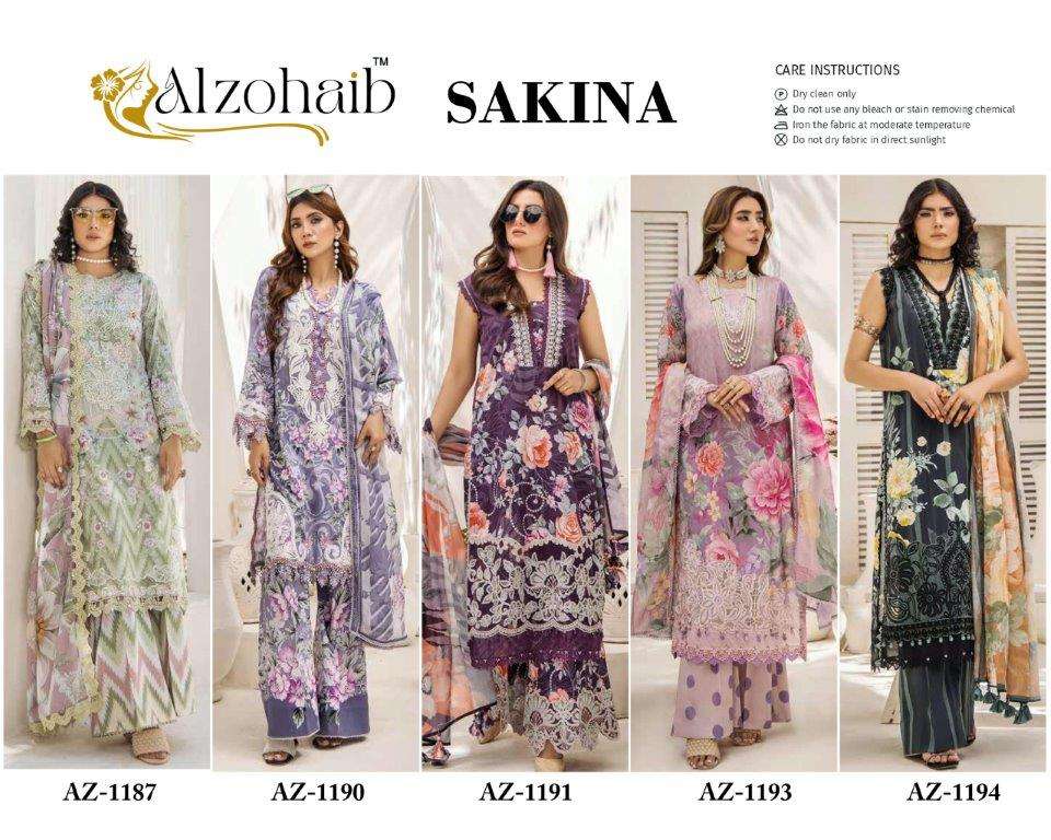 Alzohiba Sakina