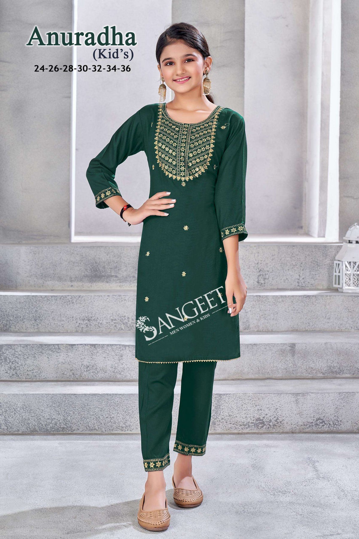 Sangeet Anuradha