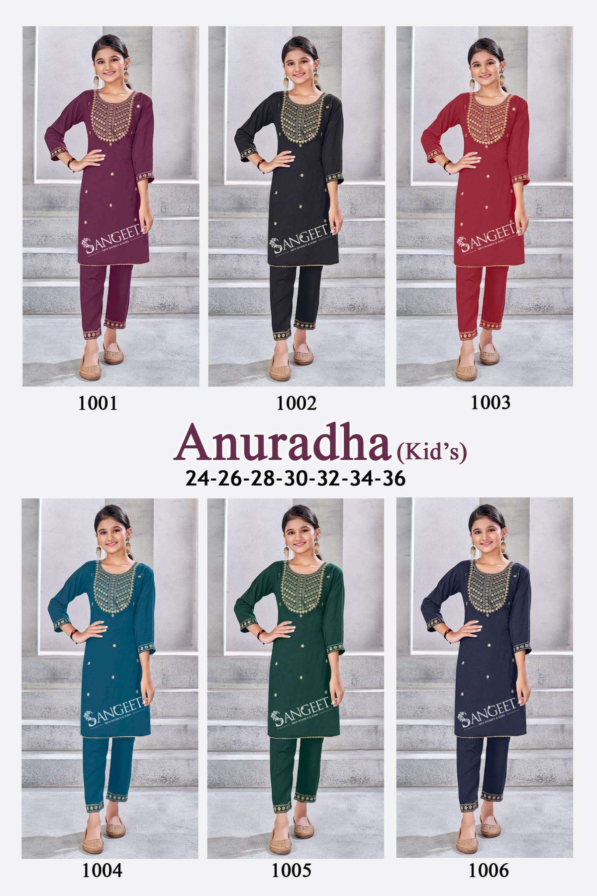 Sangeet Anuradha