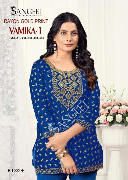 Sangeet Vamika Vol-01