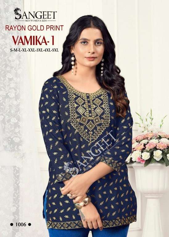 Sangeet Vamika Vol-01