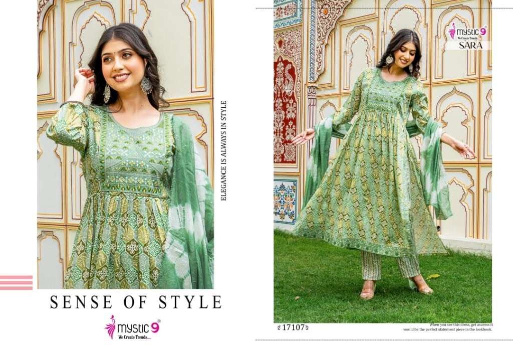 Mystic9 Sara Vol-17 (8 Pcs)