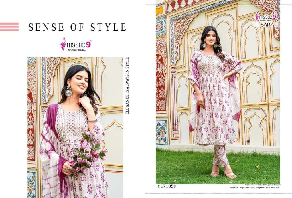 Mystic9 Sara Vol-17 (8 Pcs)