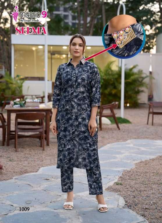 Mystic9 Seema Vol-01