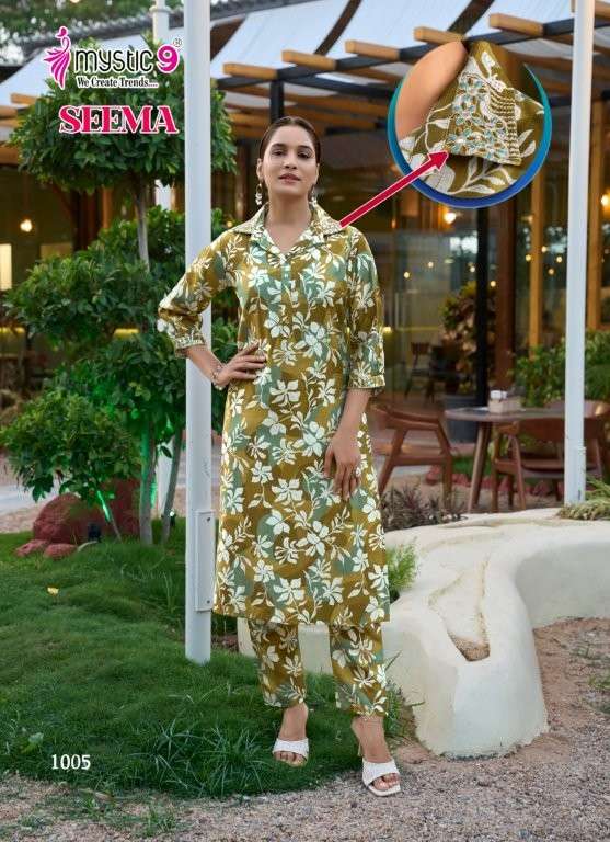 Mystic9 Seema Vol-01