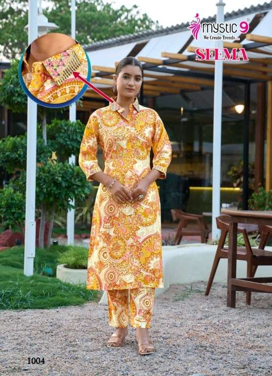 Mystic9 Seema Vol-01