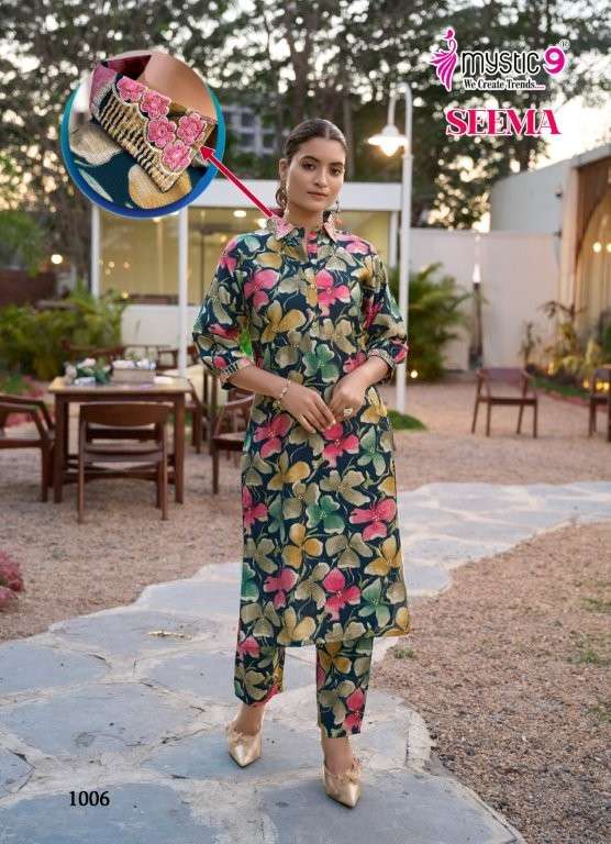 Mystic9 Seema Vol-01