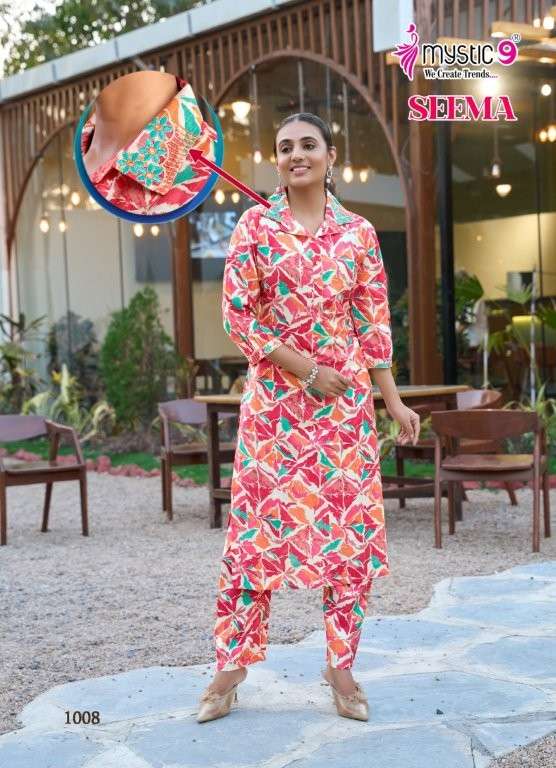 Mystic9 Seema Vol-01