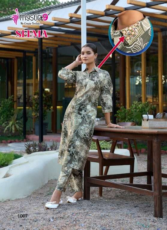 Mystic9 Seema Vol-01