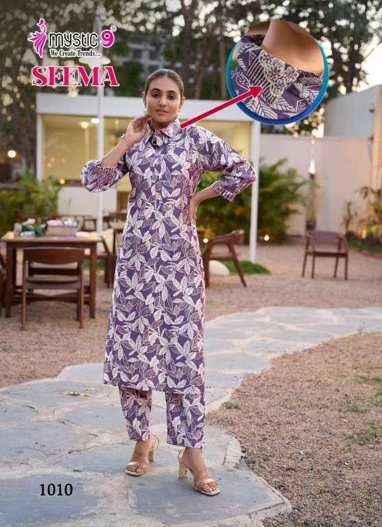 Mystic9 Seema Vol-01