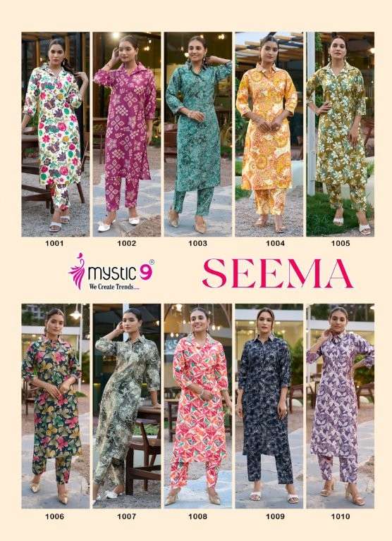 Mystic9 Seema Vol-01