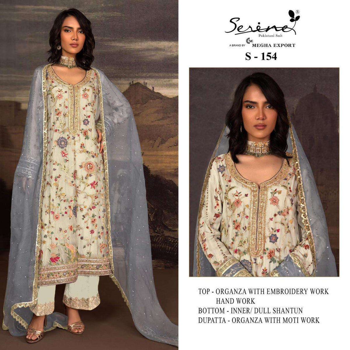 Serene S-154