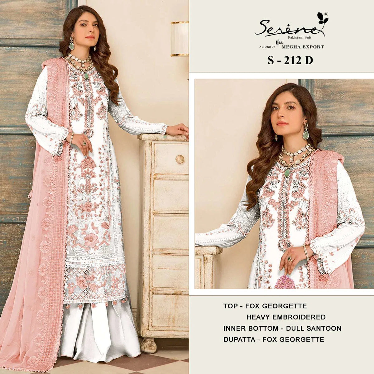 Serene S-212