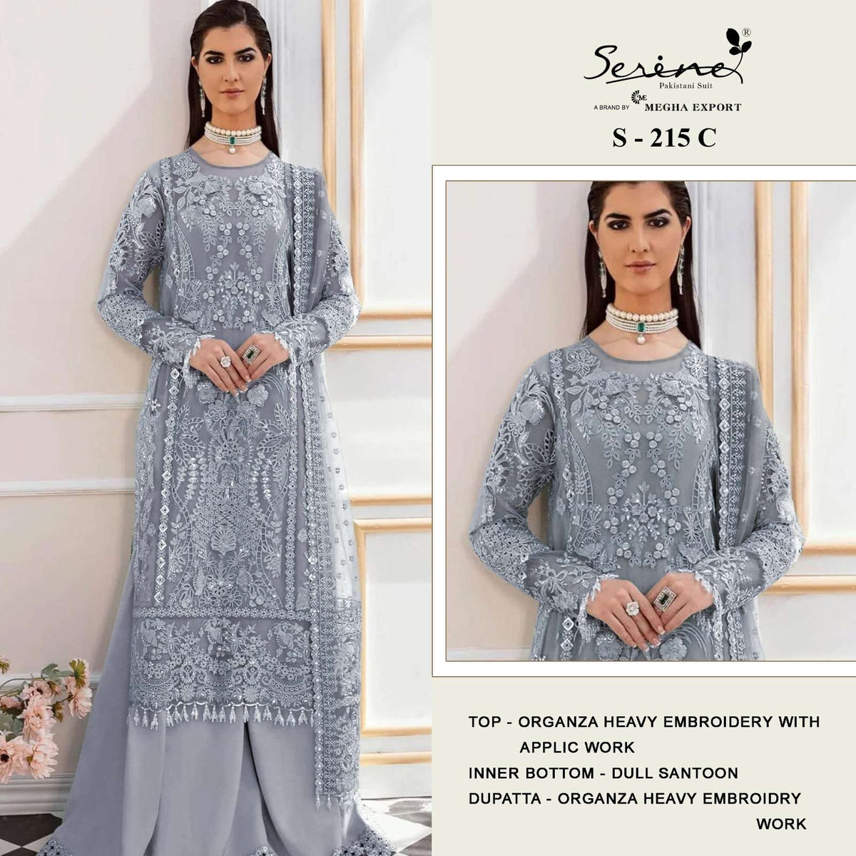 Serene S-215