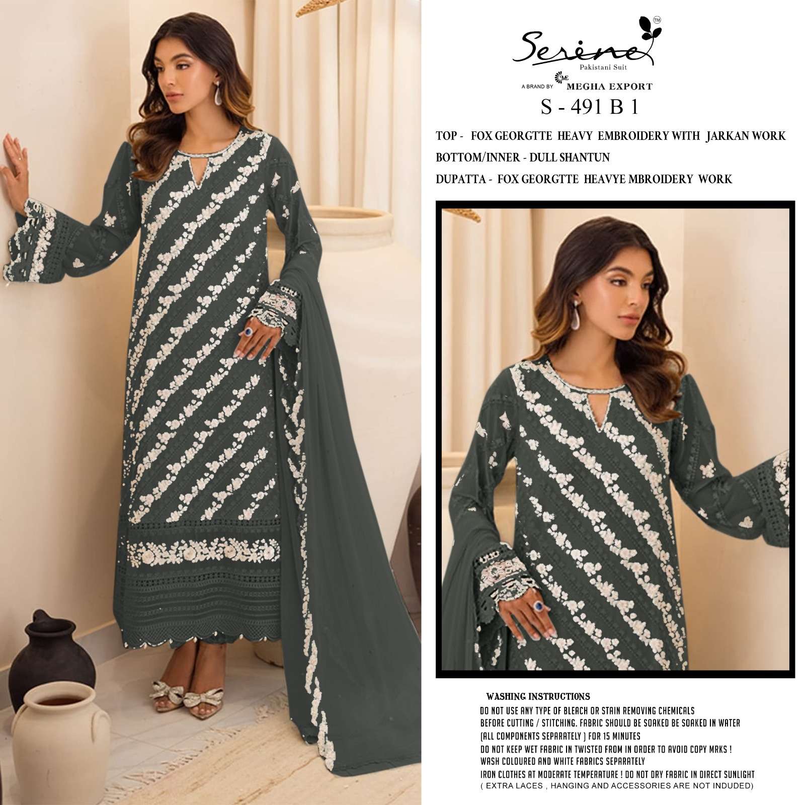 Serene S-491