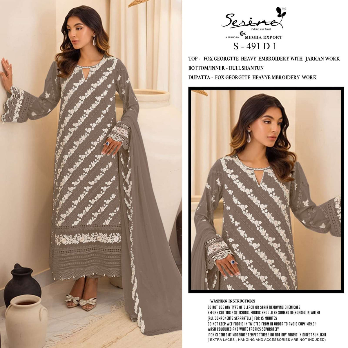 Serene S-491