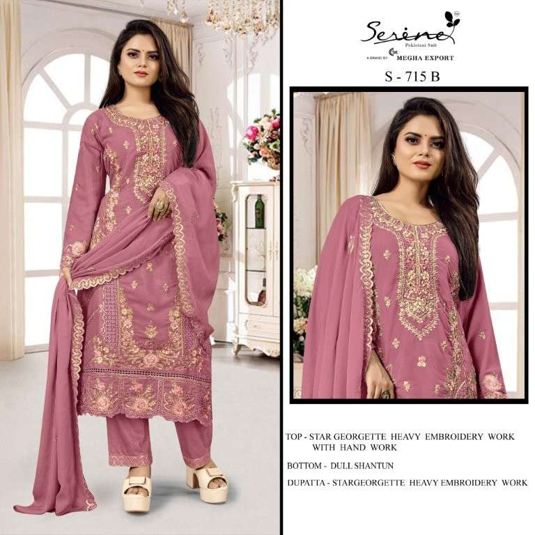 Serene S-715 Pure