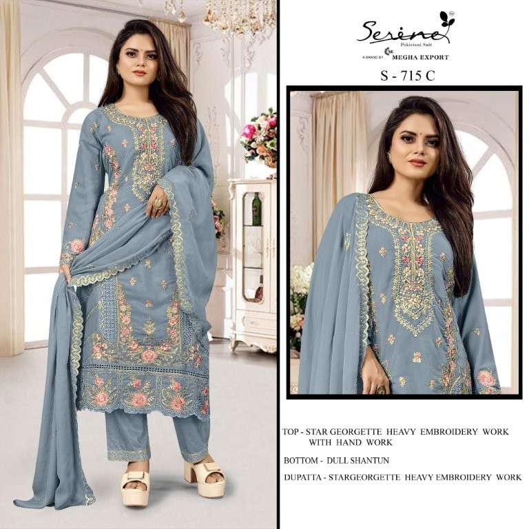 Serene S-715 Pure