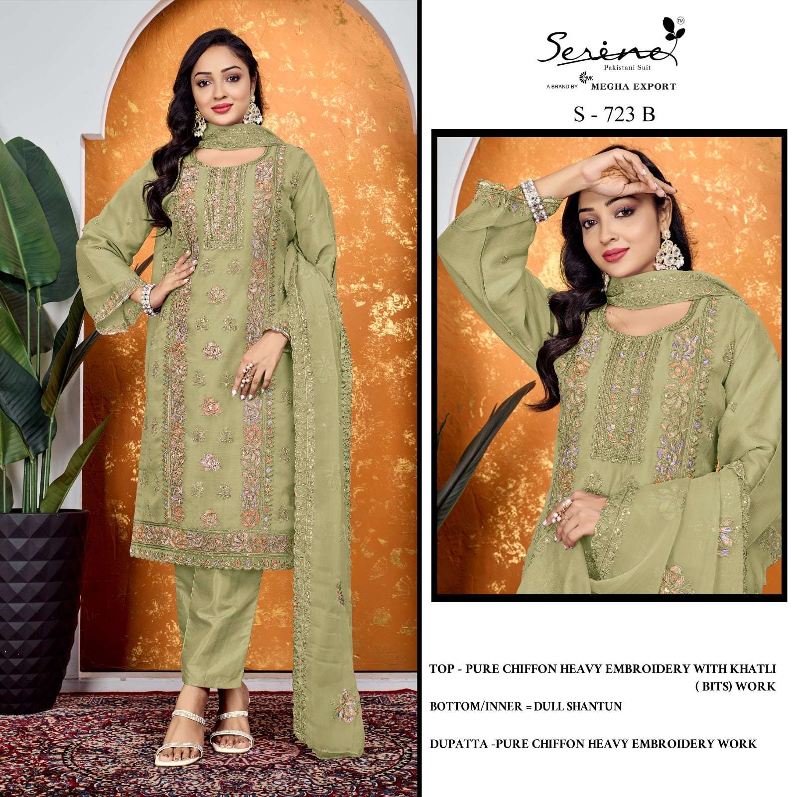 Serene S-723