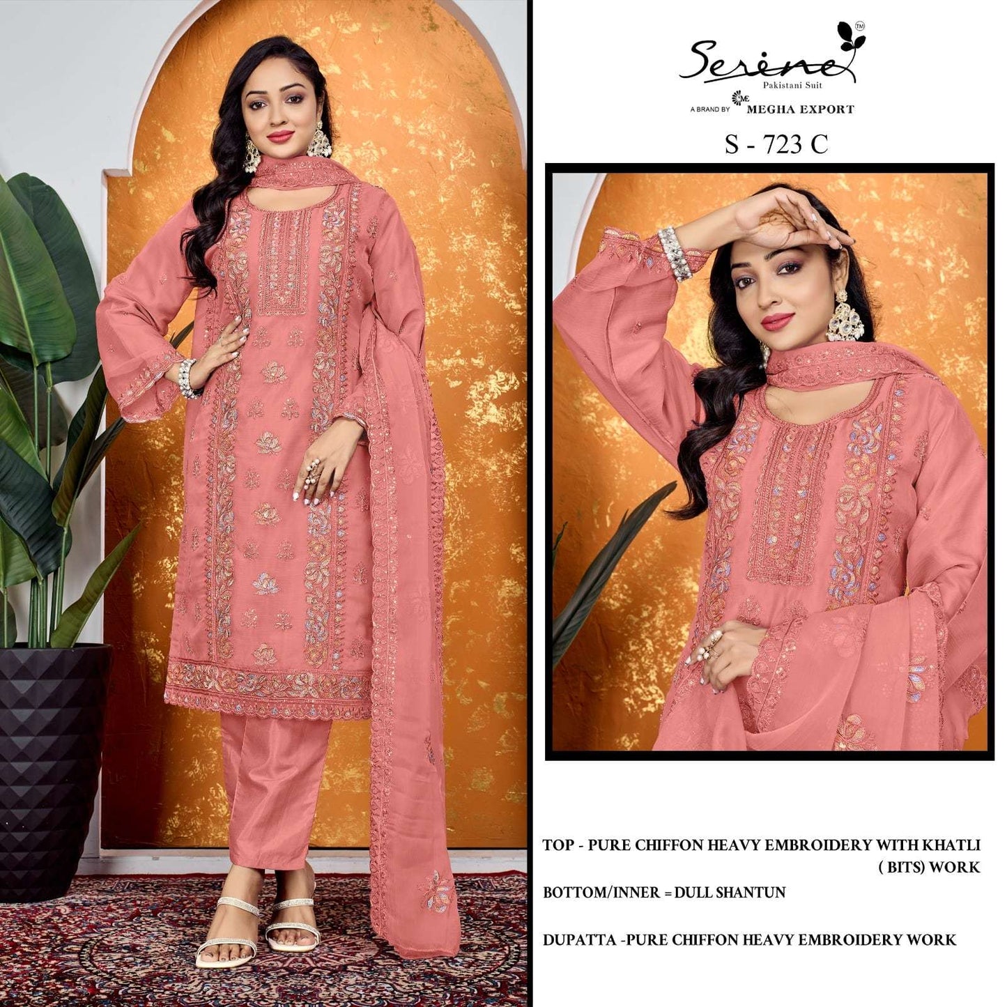 Serene S-723