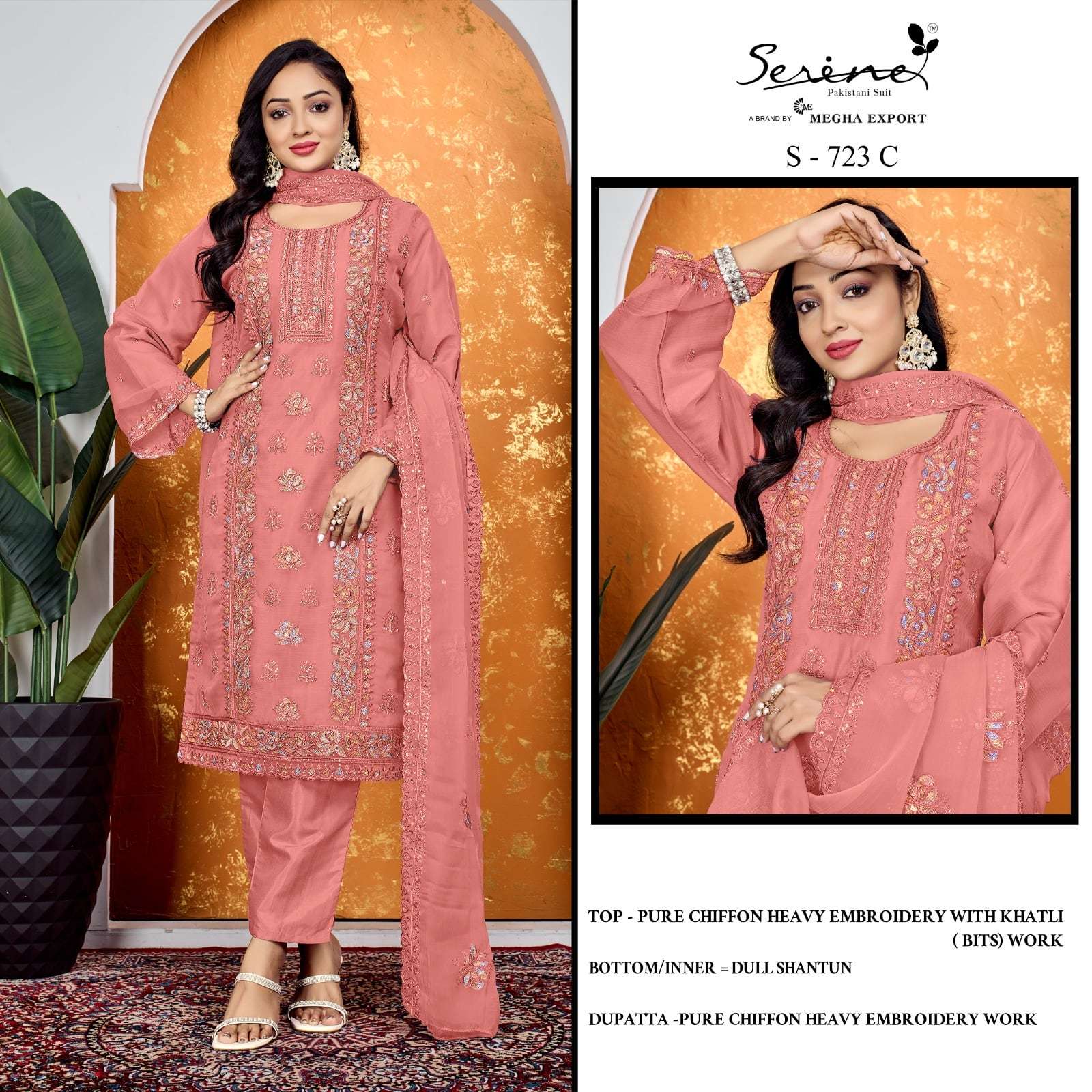 Serene S-723