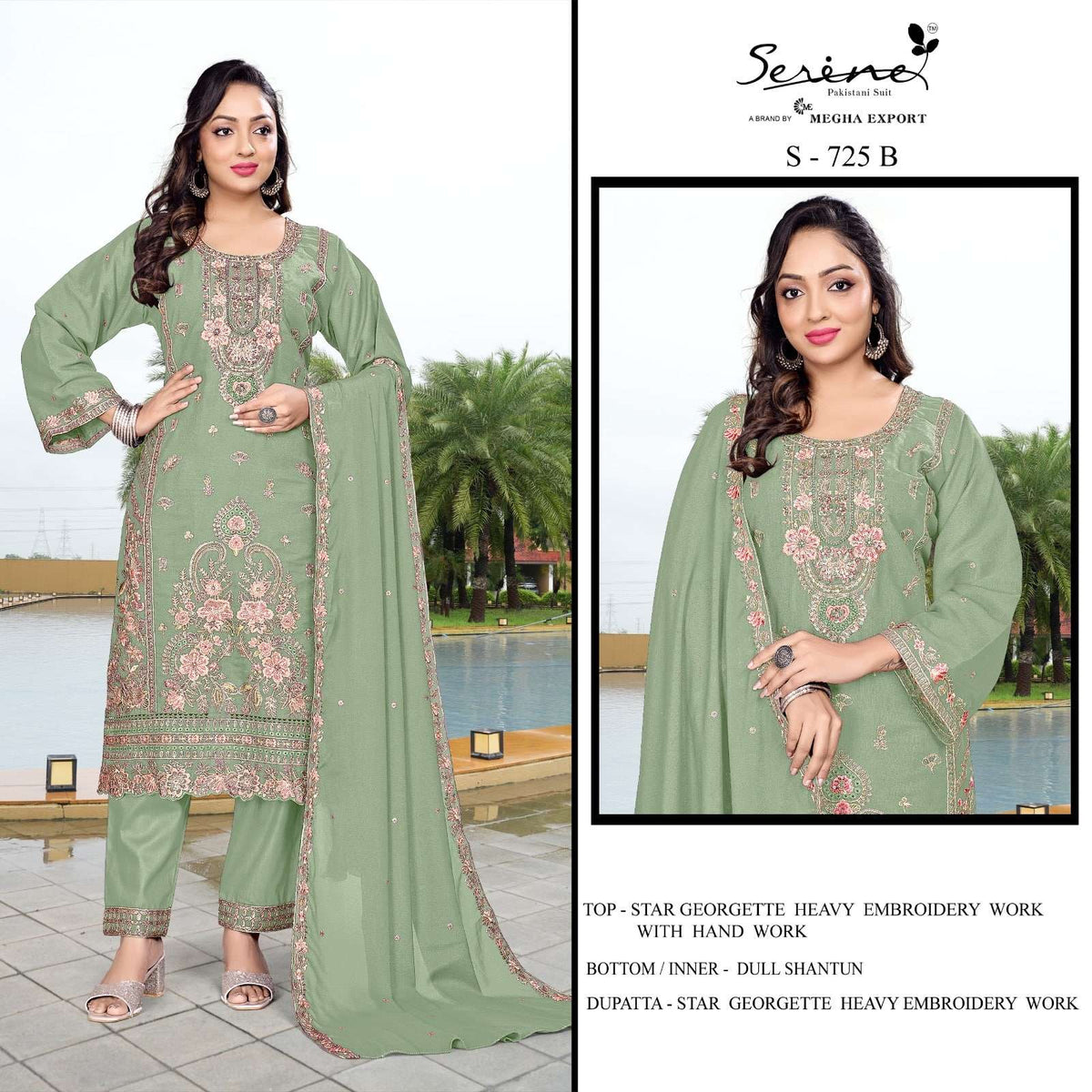 Serene S-725