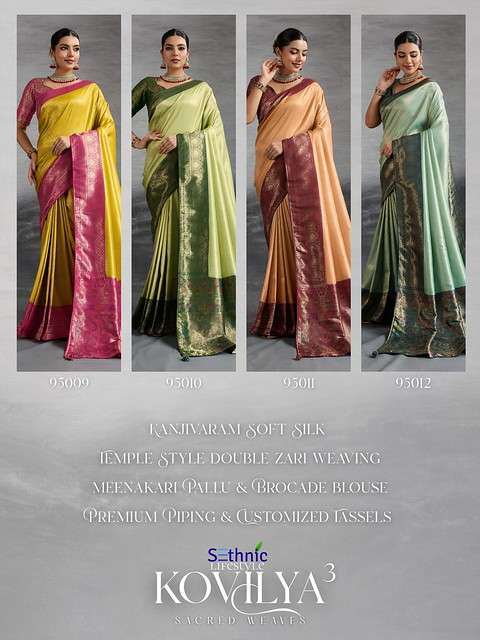 Sethnic Kovilya Vol-03
