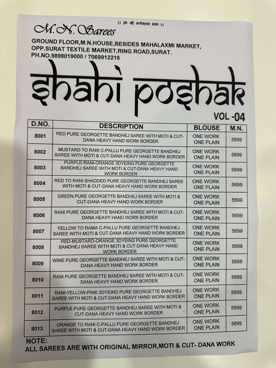M.n Sarees Shahi Poshak Vol-04