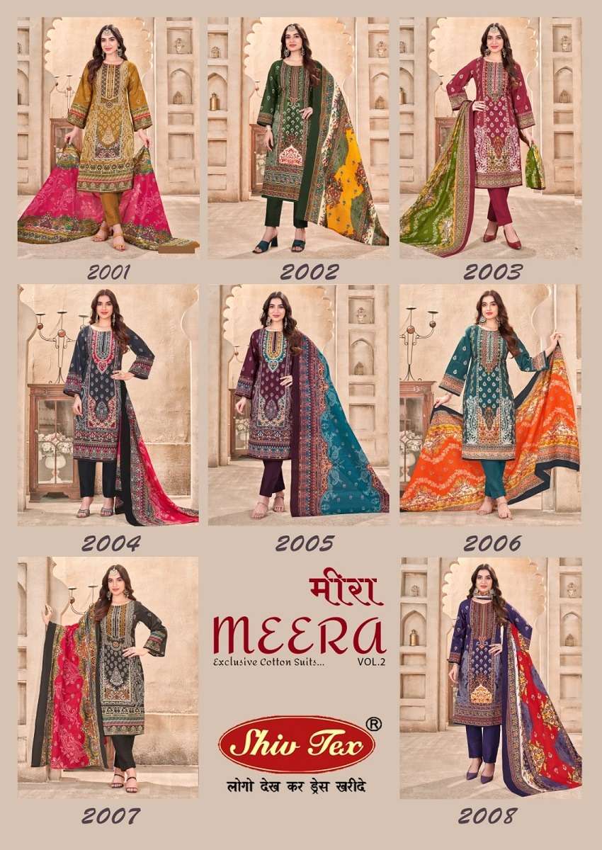 Shiv Tex Meera Vol-2