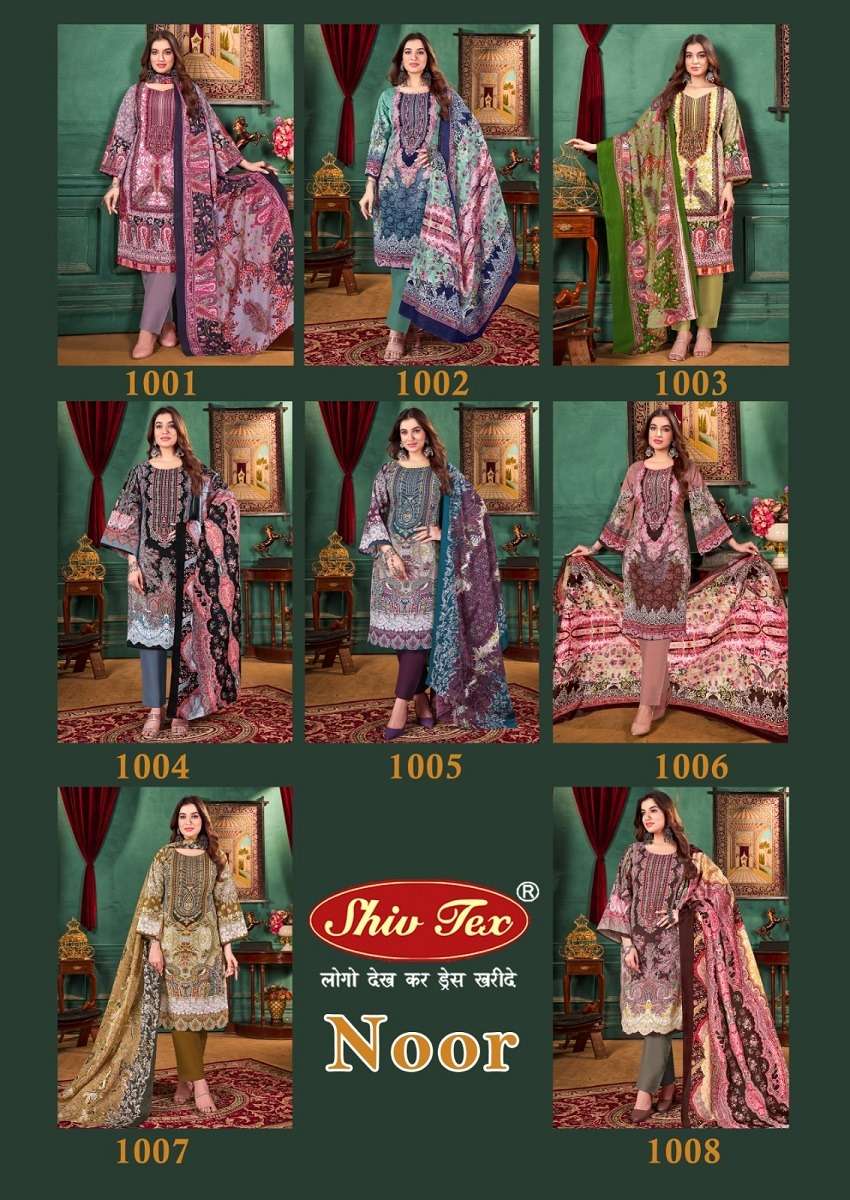 Shiv Tex Noor Vol-2