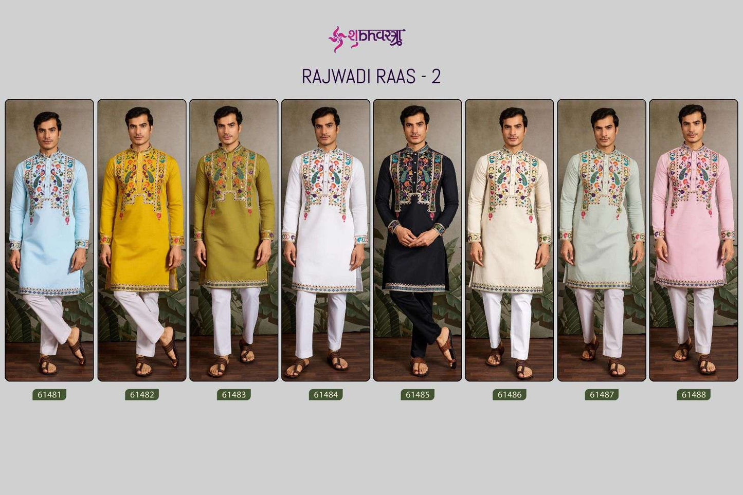 Shubhkala Rajwadi Raas-02