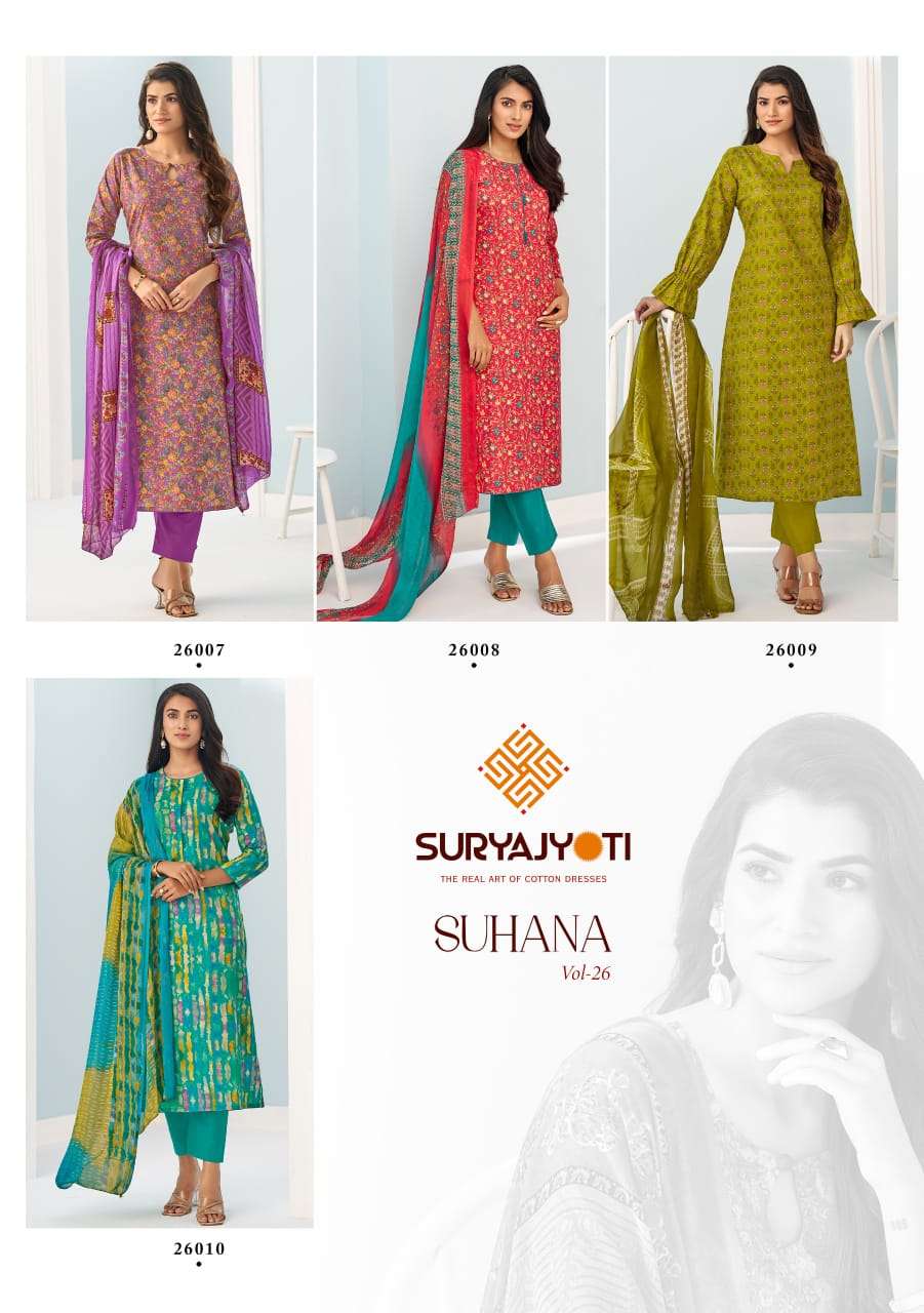 Suryajyoti Suhana Vol-26